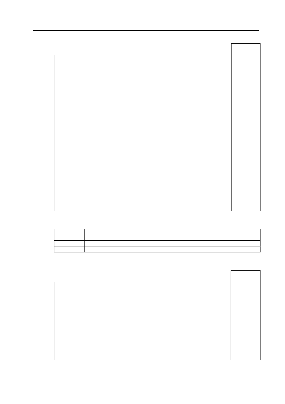 NEC NX7700i User Manual | Page 77 / 149