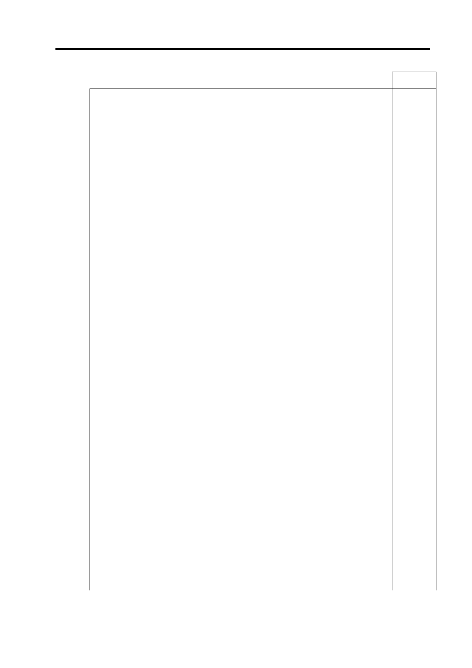 NEC NX7700i User Manual | Page 98 / 149