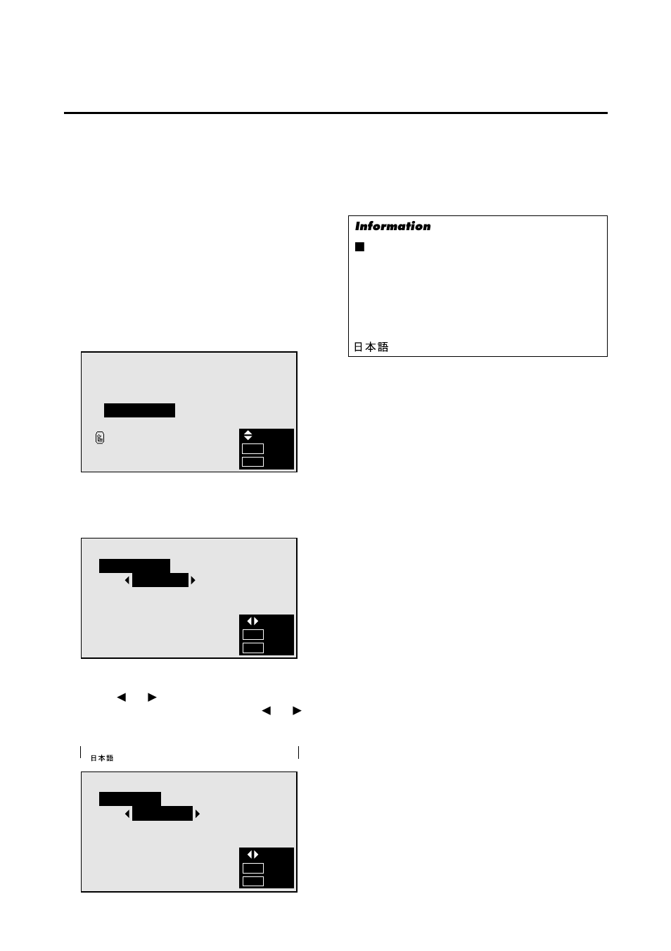 NEC 4205W User Manual | Page 43 / 54