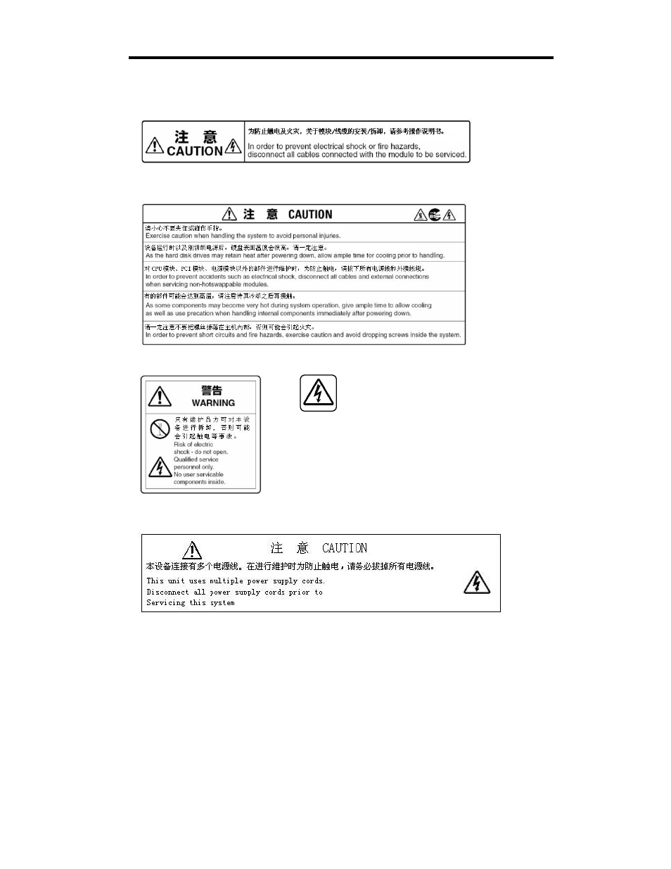 NEC Express 5800/320Lb User Manual | Page 17 / 302