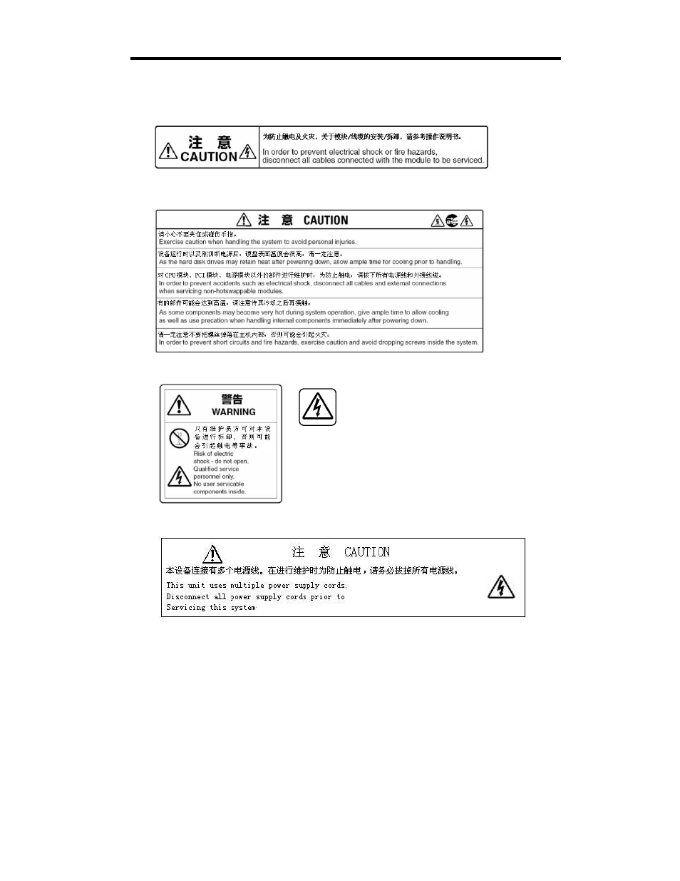 NEC Express 5800/320Lb User Manual | Page 19 / 302