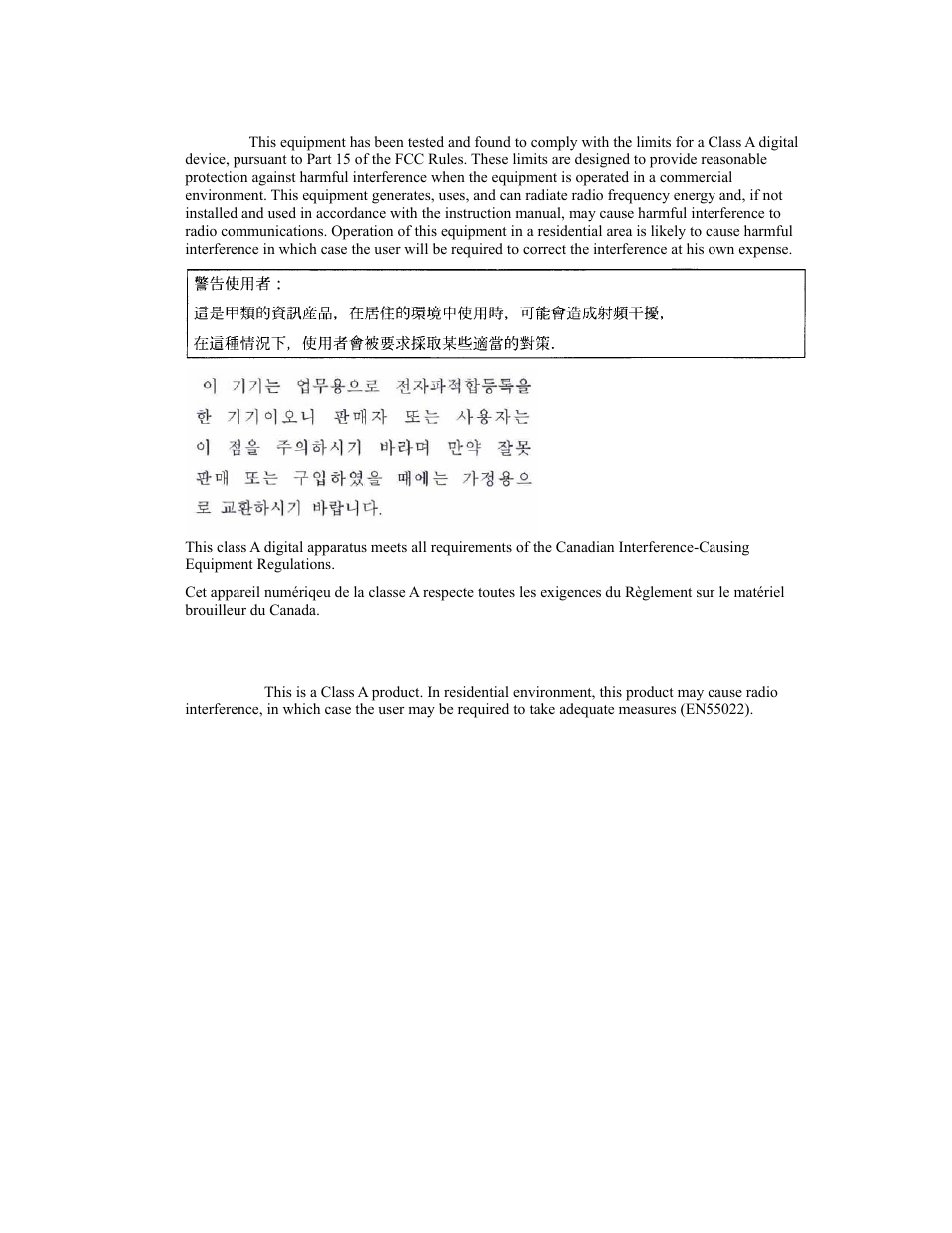 NEC Express 5800/320Lb User Manual | Page 5 / 302