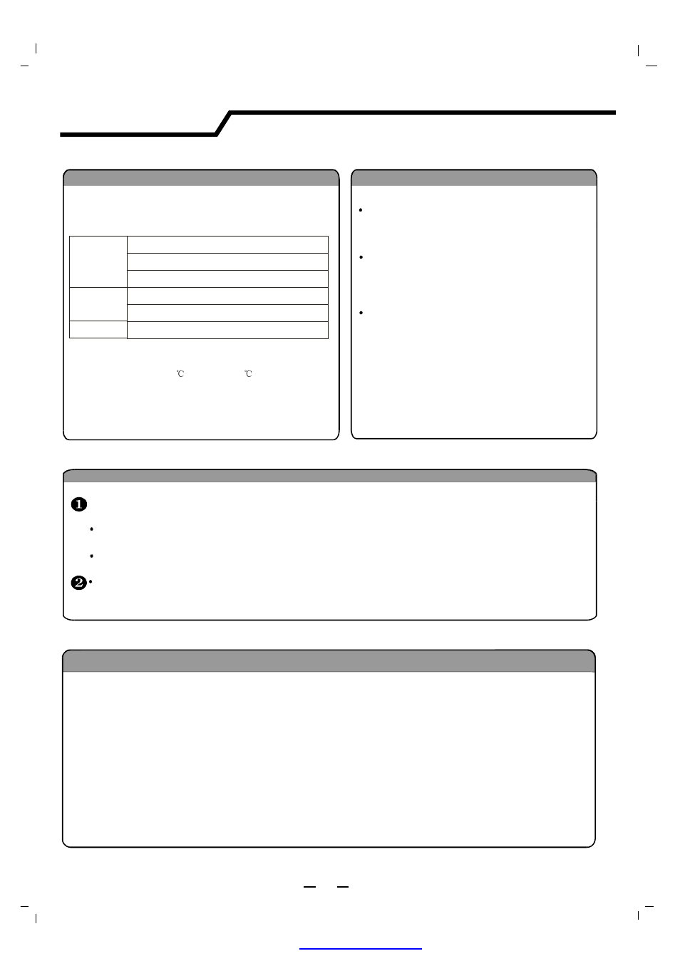 Protection, Preheat defrost | NEC RIH-6867 User Manual | Page 15 / 25