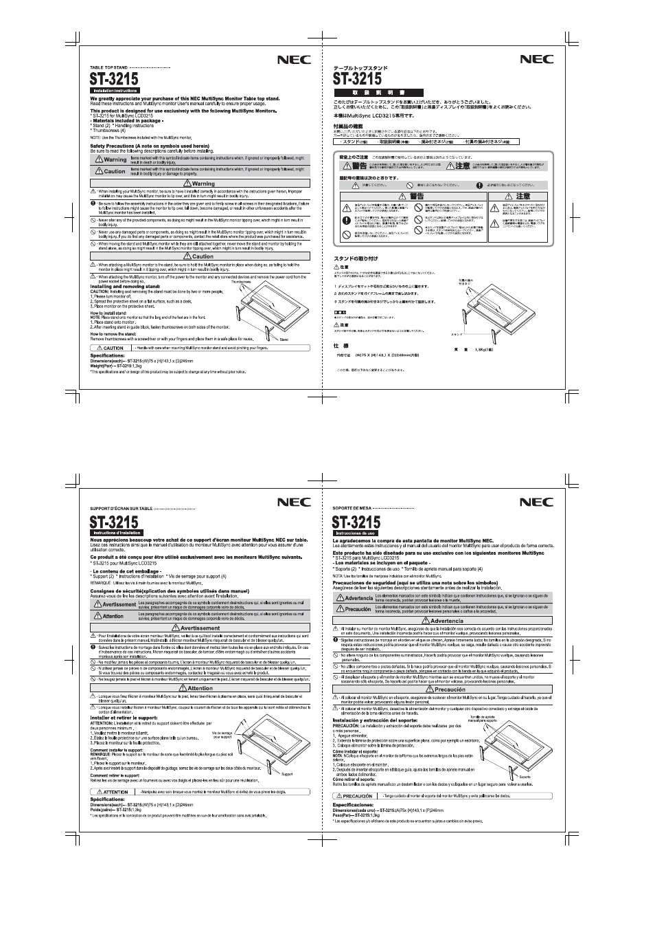 NEC ST-3215 User Manual | 1 page