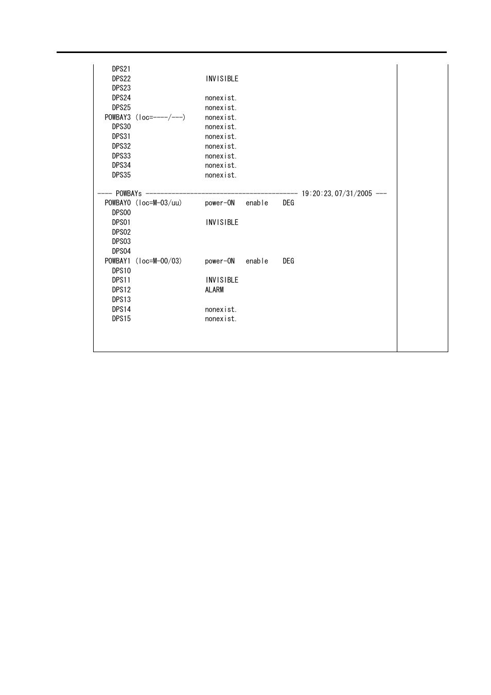 NEC NX7700i/5040H-32 User Manual | Page 108 / 170