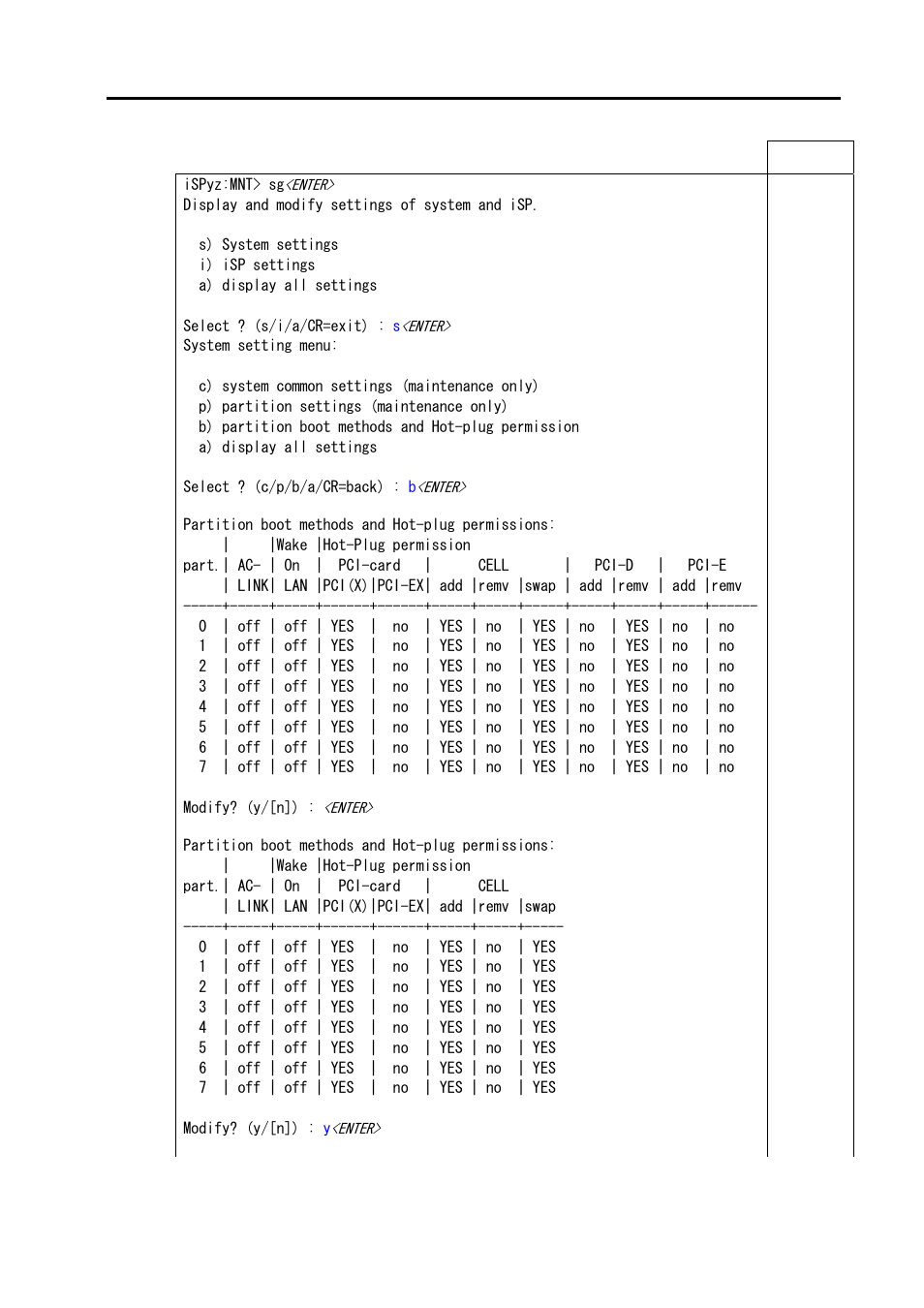 NEC NX7700i/5040H-32 User Manual | Page 118 / 170