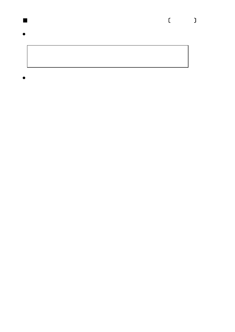 Pl description for operational manual 〔french, Pl description for operational manual 〔 french | NEC NX7700i/5040H-32 User Manual | Page 12 / 170