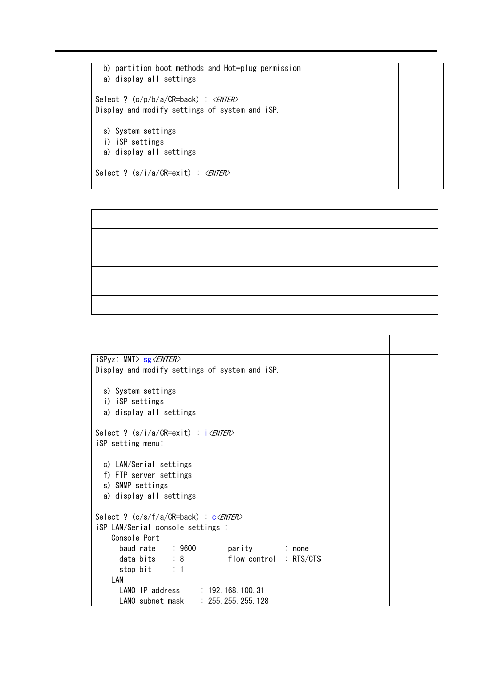 NEC NX7700i/5040H-32 User Manual | Page 120 / 170