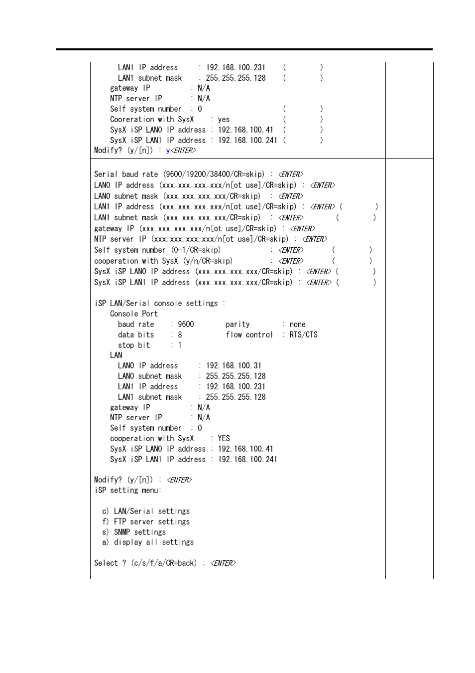 NEC NX7700i/5040H-32 User Manual | Page 121 / 170