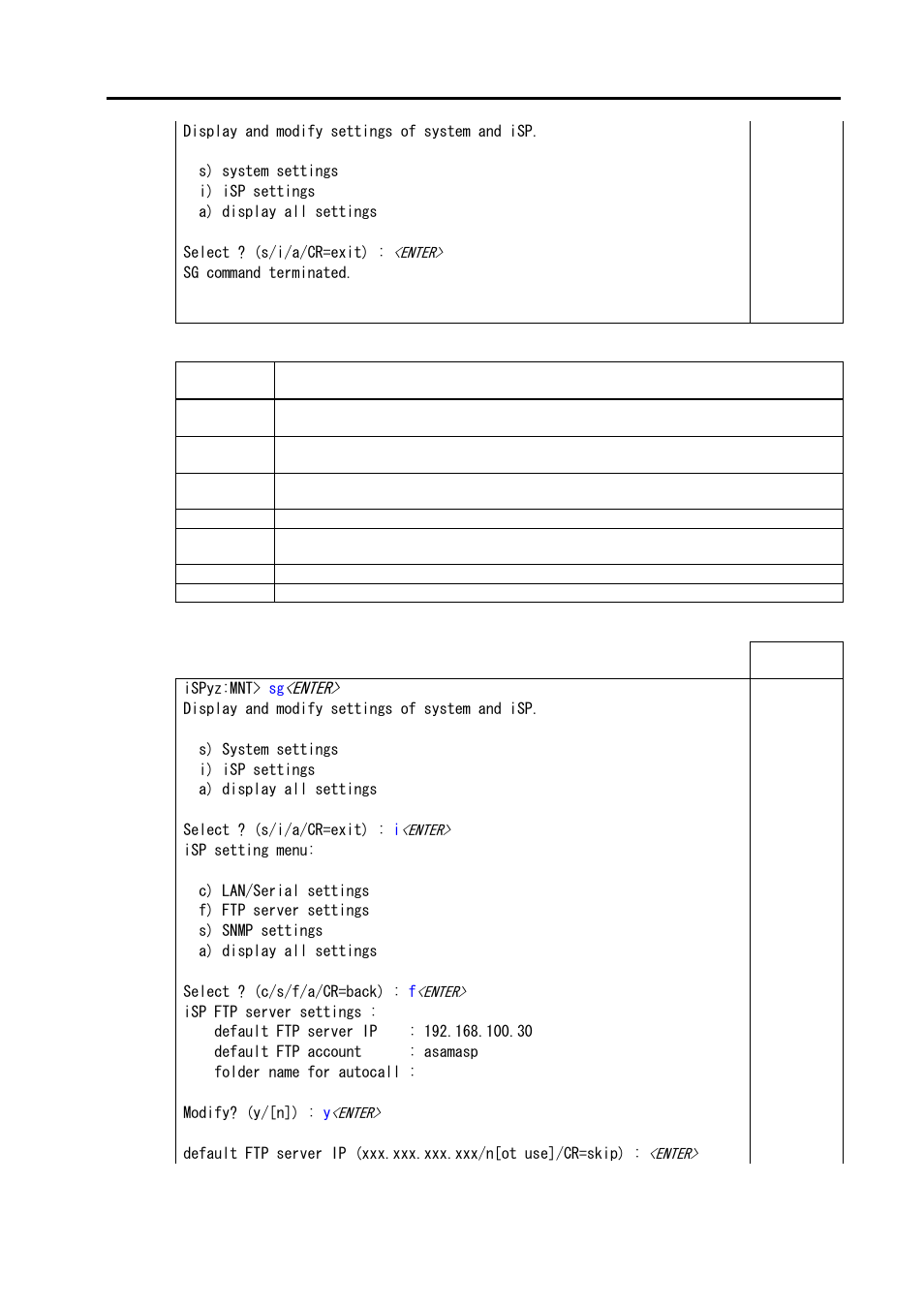 NEC NX7700i/5040H-32 User Manual | Page 122 / 170