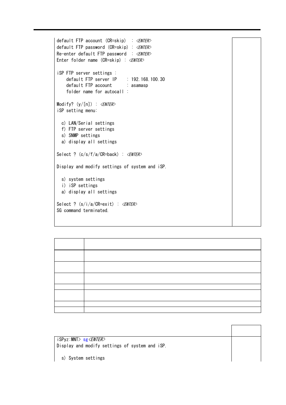 NEC NX7700i/5040H-32 User Manual | Page 123 / 170
