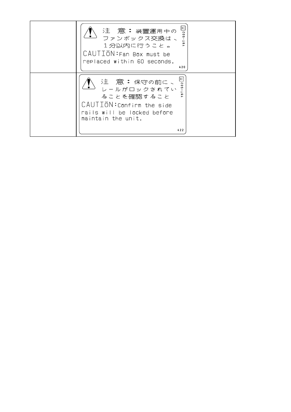 NEC NX7700i/5040H-32 User Manual | Page 19 / 170