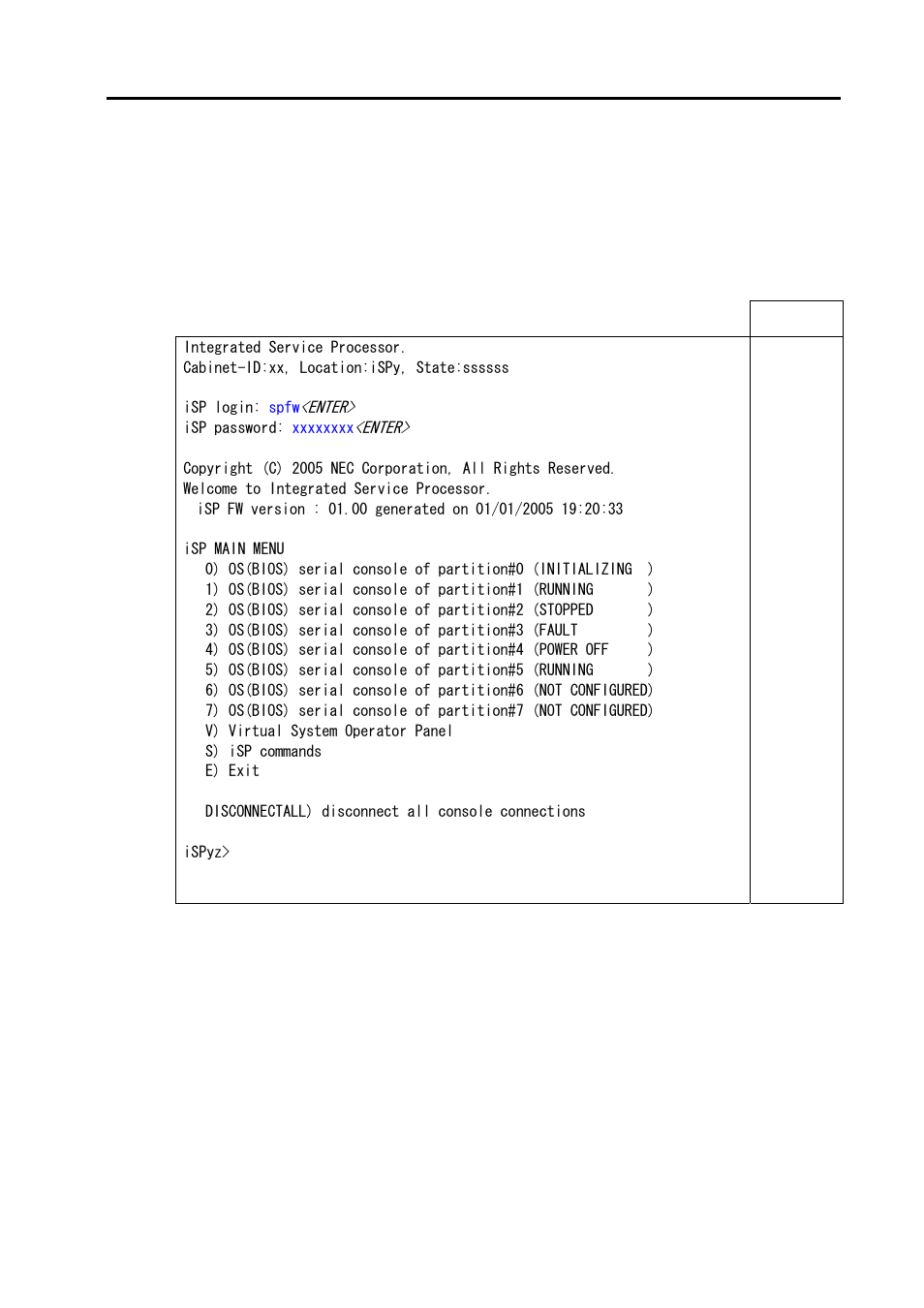 Login and main menu | NEC NX7700i/5040H-32 User Manual | Page 58 / 170