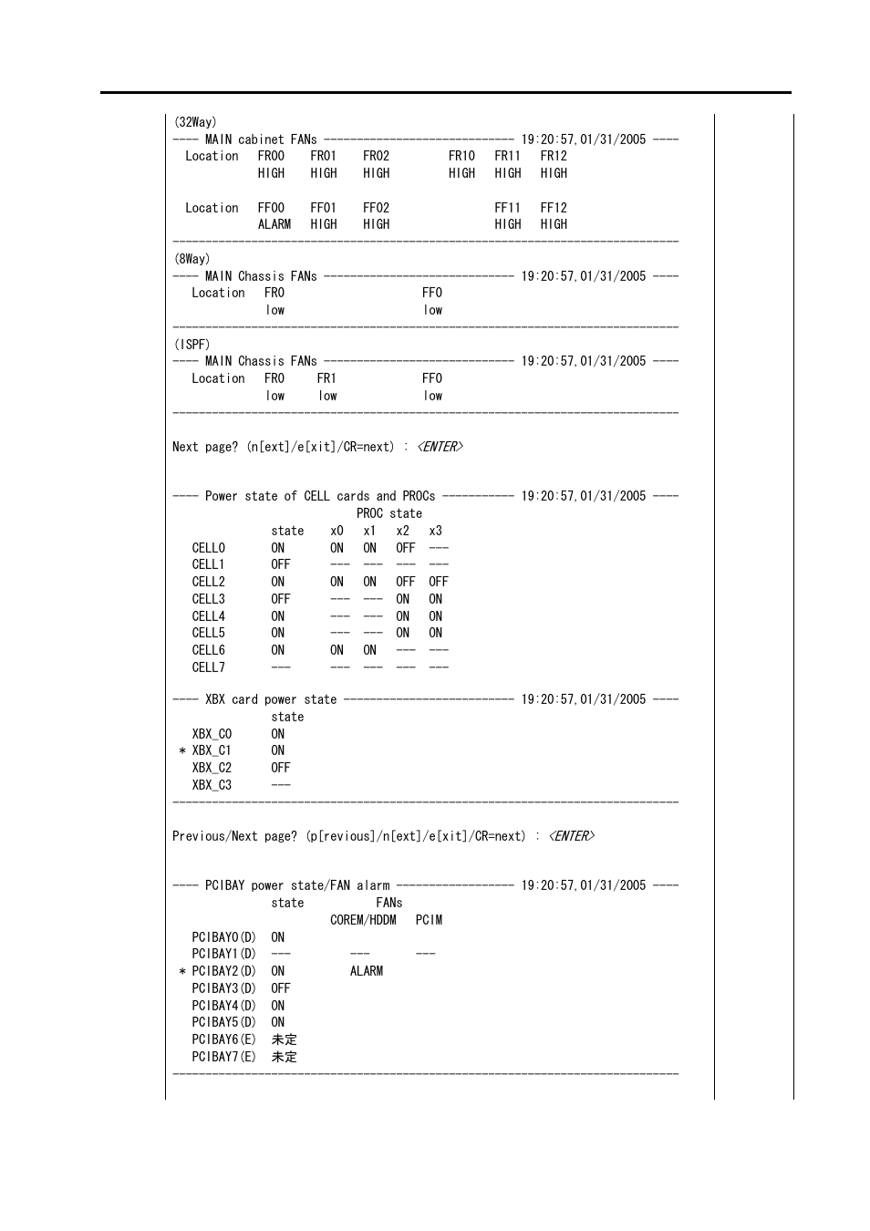 NEC NX7700i/5040H-32 User Manual | Page 78 / 170