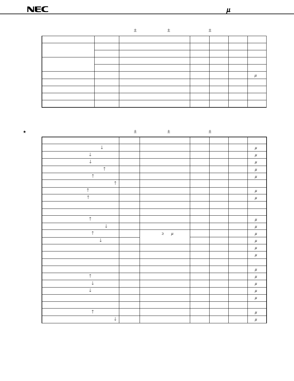 NEC uPD75P3116 User Manual | Page 45 / 70