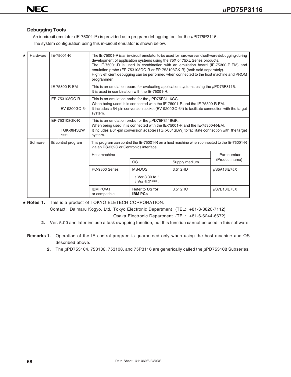 NEC uPD75P3116 User Manual | Page 58 / 70