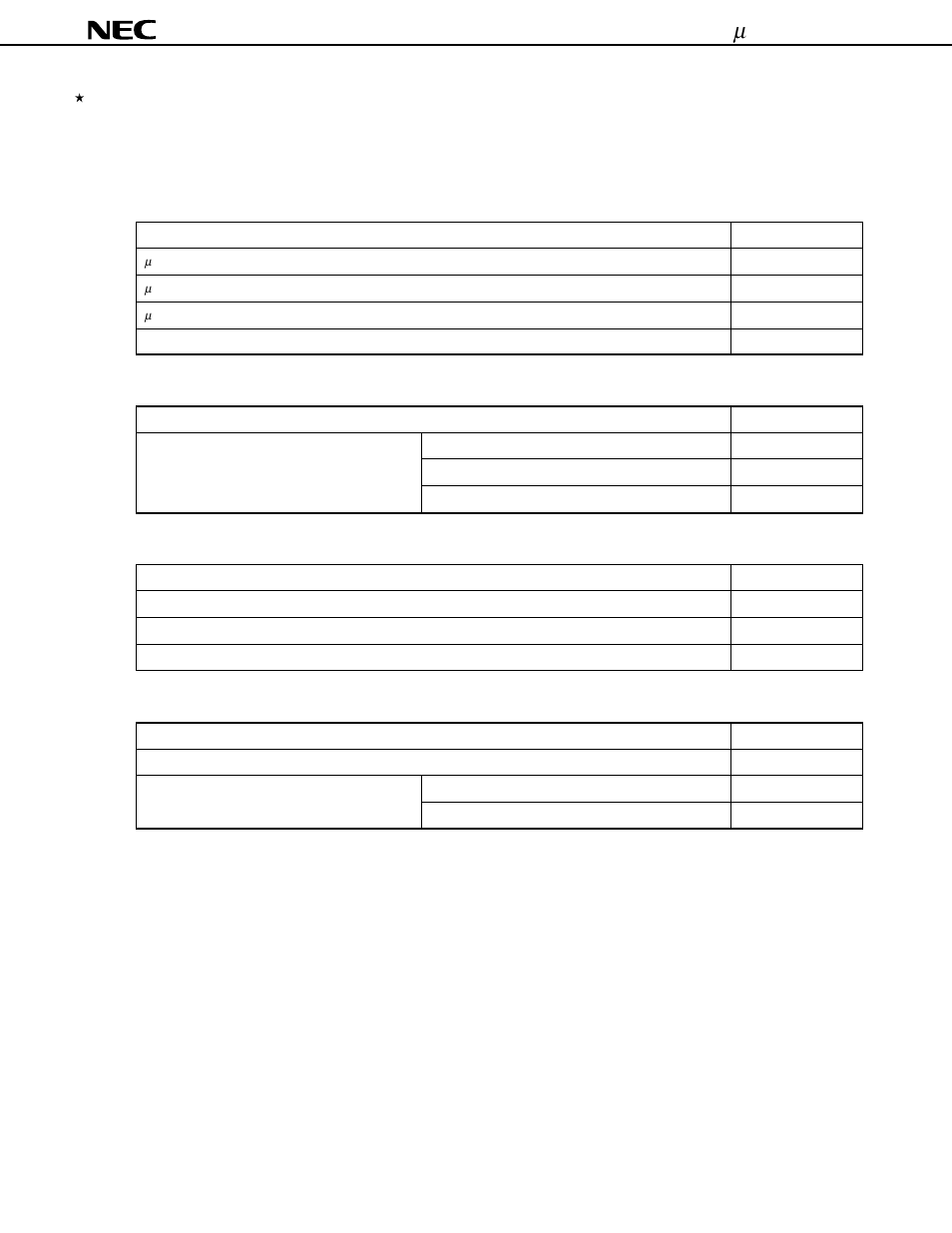 Appendix c. related documents | NEC uPD75P3116 User Manual | Page 65 / 70