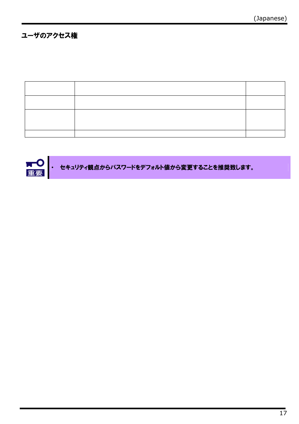 NEC N8406-022 User Manual | Page 39 / 62