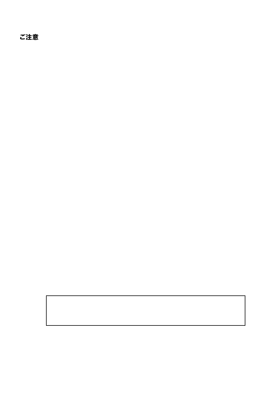 NEC N8406-022 User Manual | Page 5 / 62