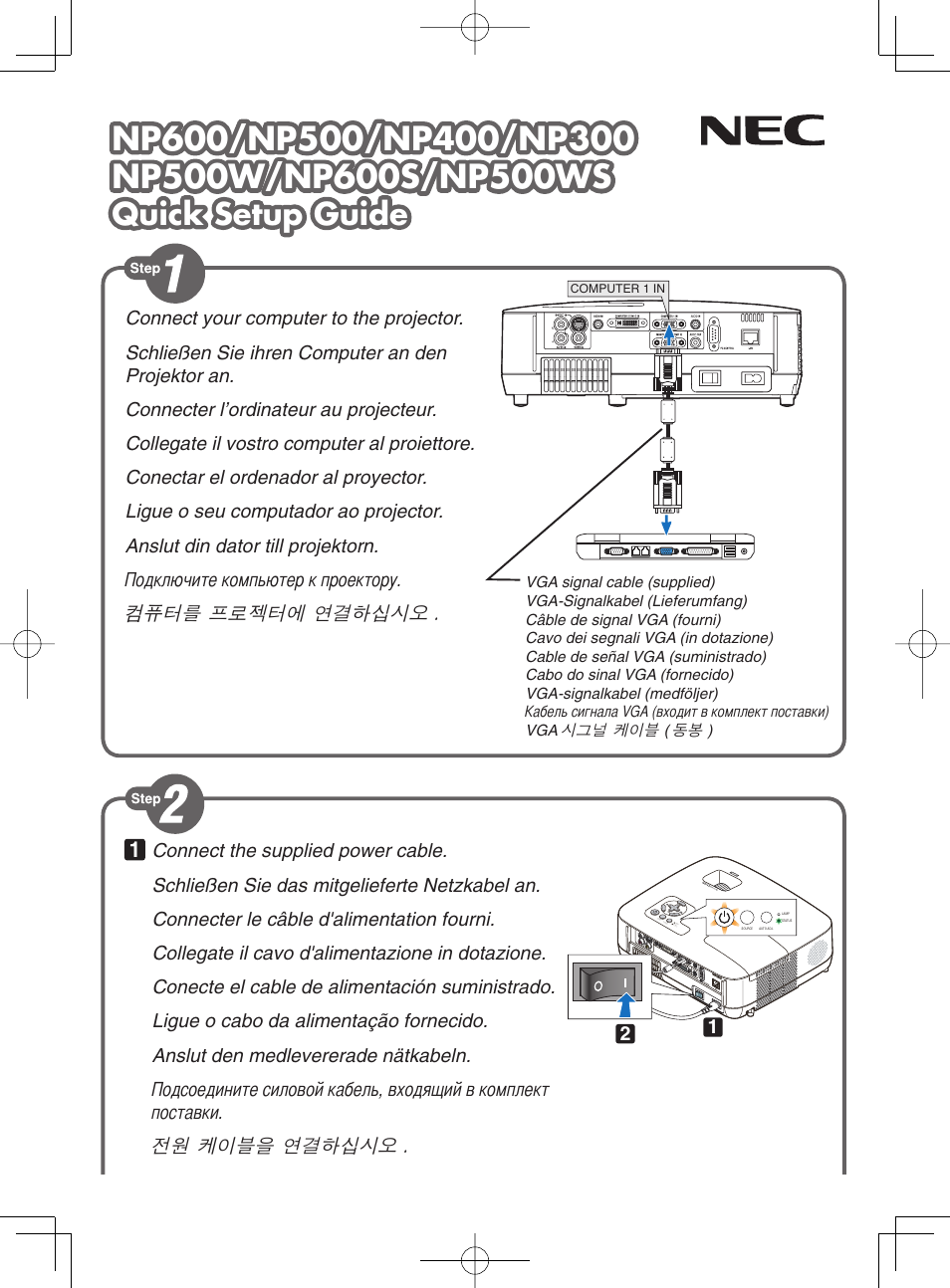 NEC NP300 User Manual | 6 pages