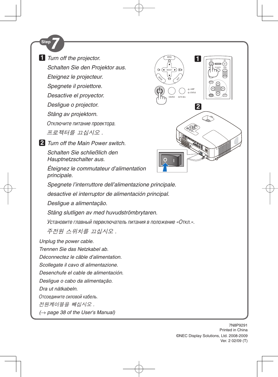 NEC NP300 User Manual | Page 6 / 6