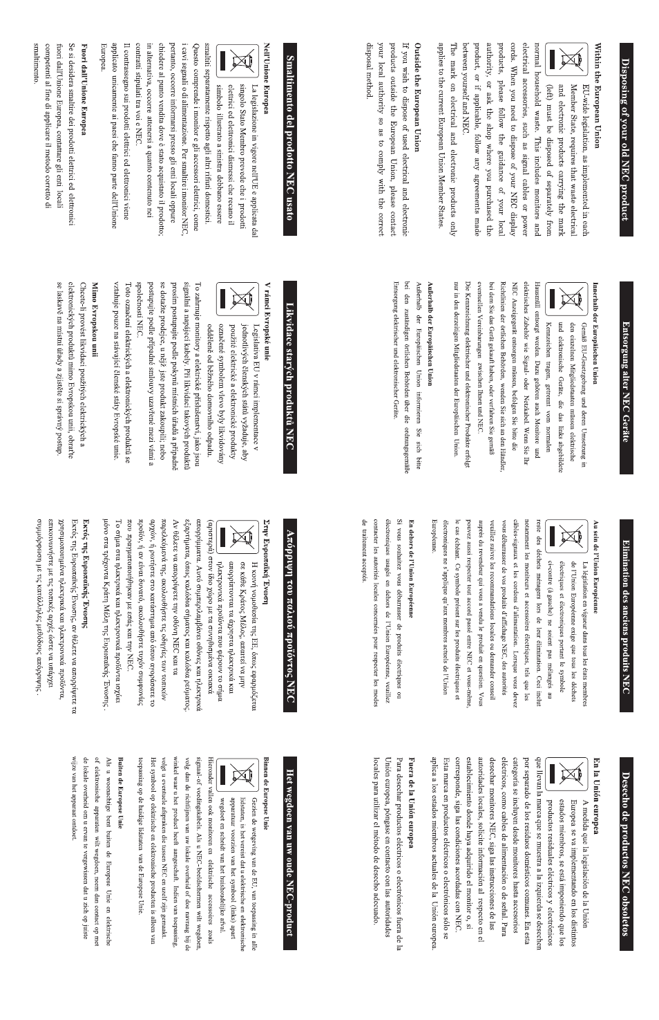 NEC 175VXM User Manual | Page 74 / 76