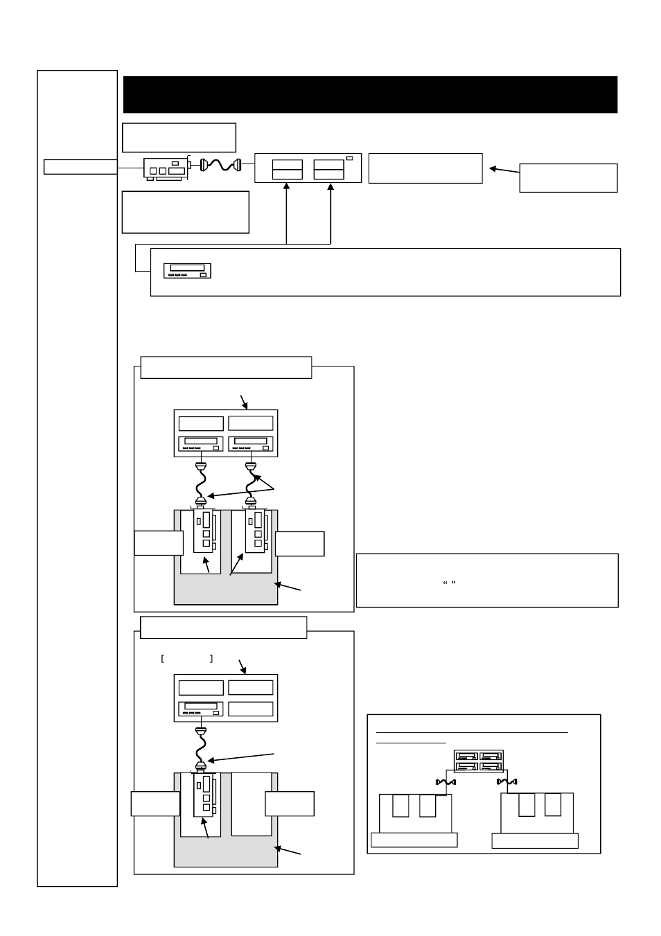 Tape backup | NEC EXPRESS5800 R320A-E4 User Manual | Page 14 / 22