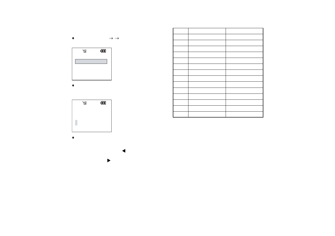 Nter, Ames, Irectory | NEC Dterm PSIII User Manual | Page 21 / 58