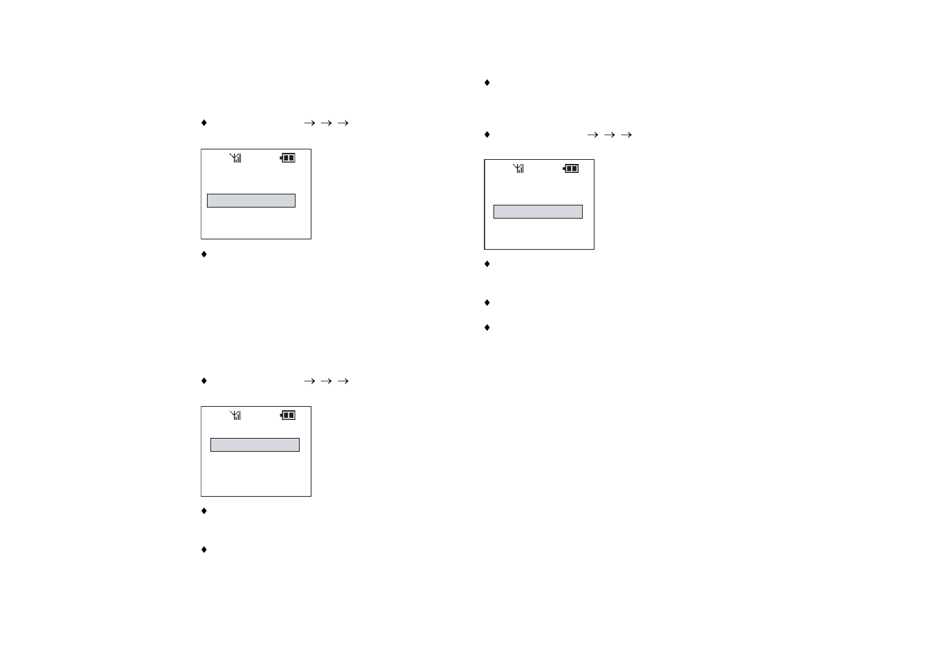 Ervice, Larm | NEC Dterm PSIII User Manual | Page 26 / 58