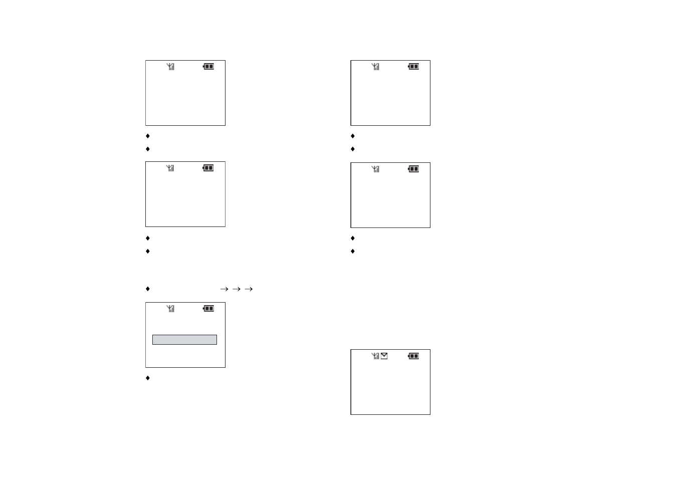 Tm r, Eminder | NEC Dterm PSIII User Manual | Page 33 / 58