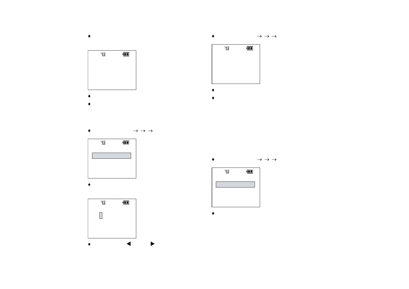 Etup, Ntry | NEC Dterm PSIII User Manual | Page 44 / 58