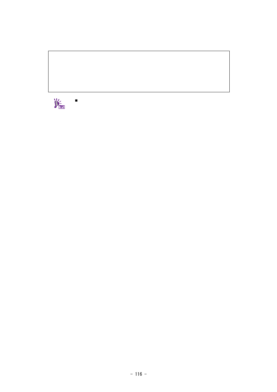 NEC SIGMABLADE N8406-020 User Manual | Page 116 / 147