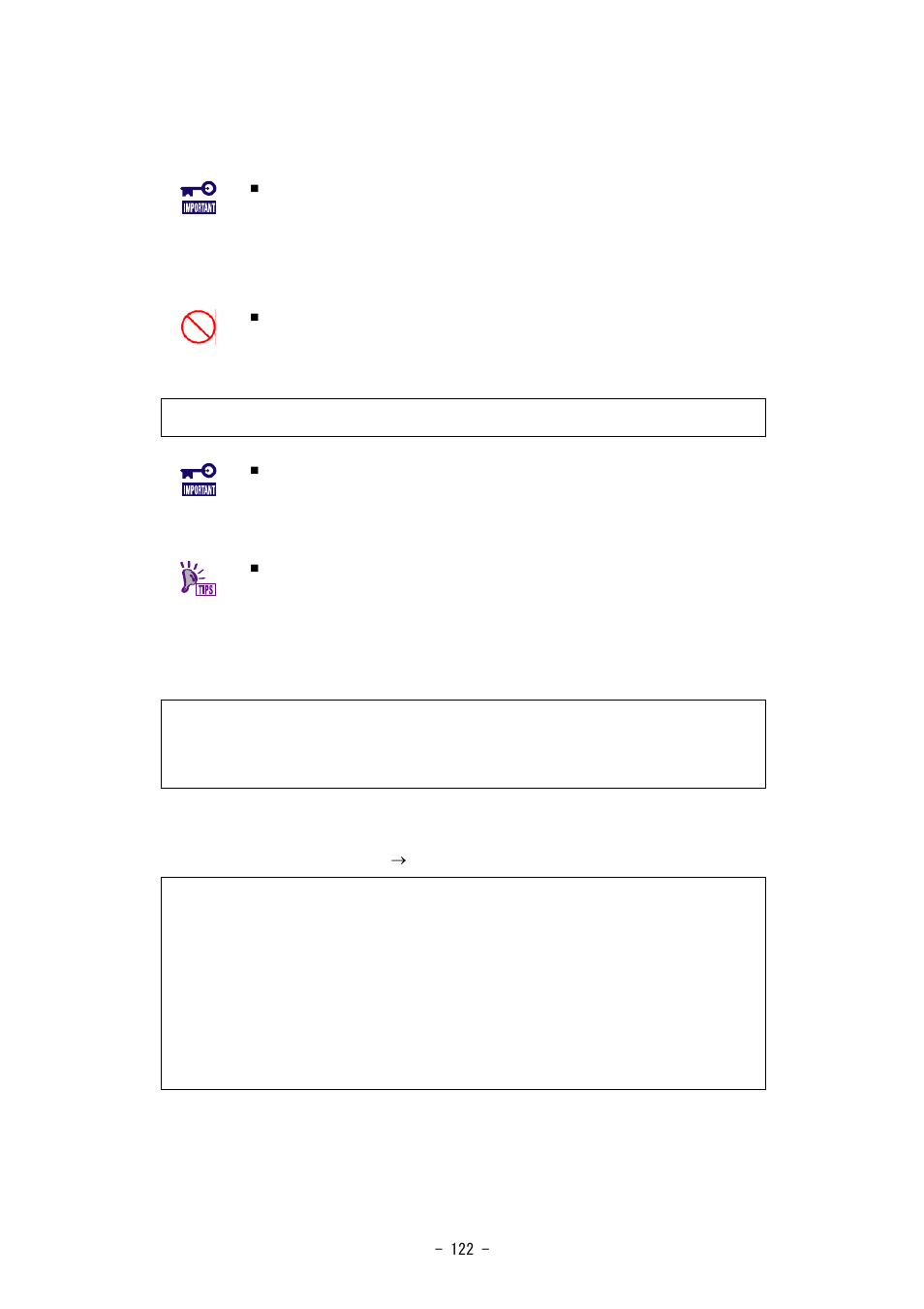 Changing domain id | NEC SIGMABLADE N8406-020 User Manual | Page 122 / 147