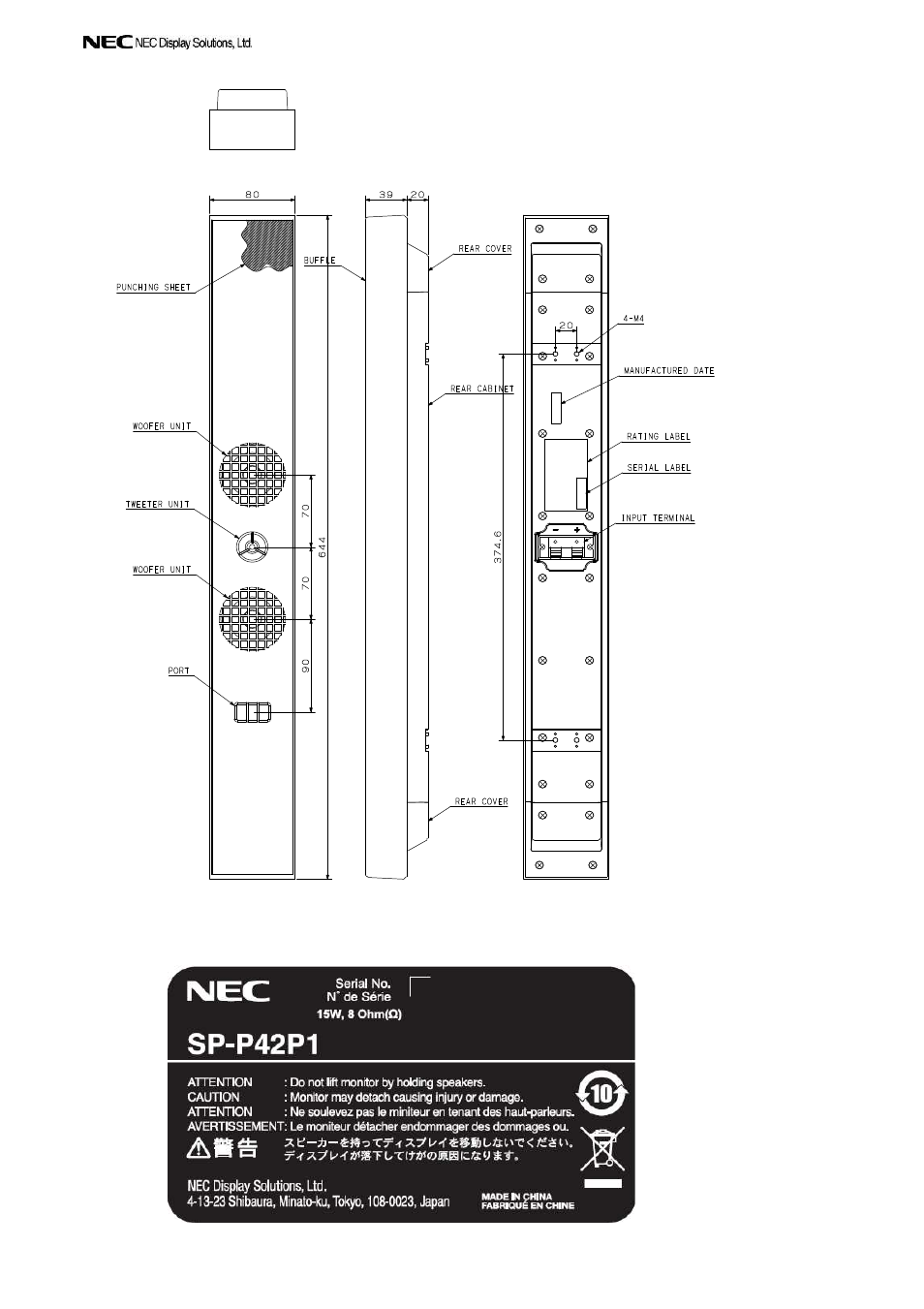 NEC SP-P42P1 User Manual | Page 5 / 7
