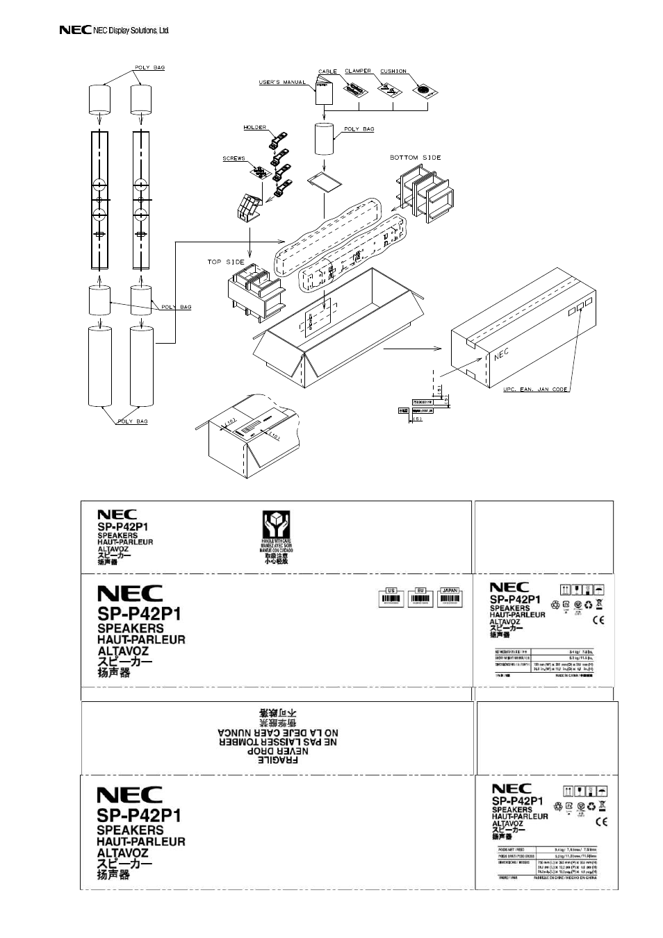 NEC SP-P42P1 User Manual | Page 6 / 7