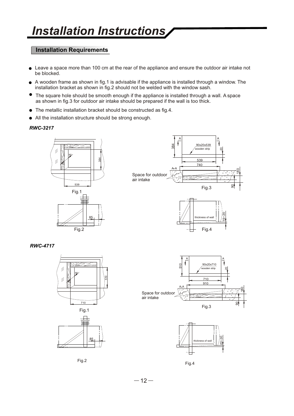 Т³гж 13, Installation instructions, Accessories 2. installation requirements | 12 installation requirements, Rwc-4717 | NEC RWC-4717 User Manual | Page 13 / 15