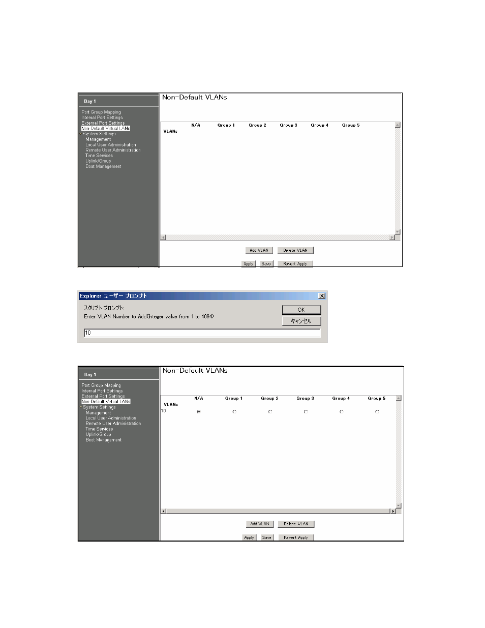 Non-default virtual lans | NEC N8406-022A User Manual | Page 17 / 90