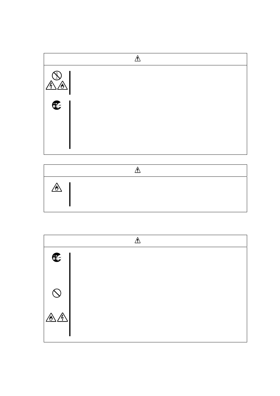 お手入れ関する注意事項, 運用中の注意事項 | NEC Sever Switch Unit N8191-09 User Manual | Page 19 / 104