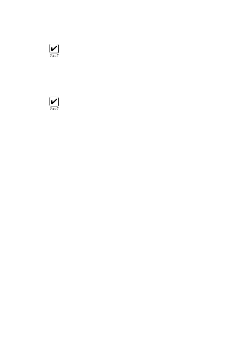 NEC Sever Switch Unit N8191-09 User Manual | Page 41 / 104