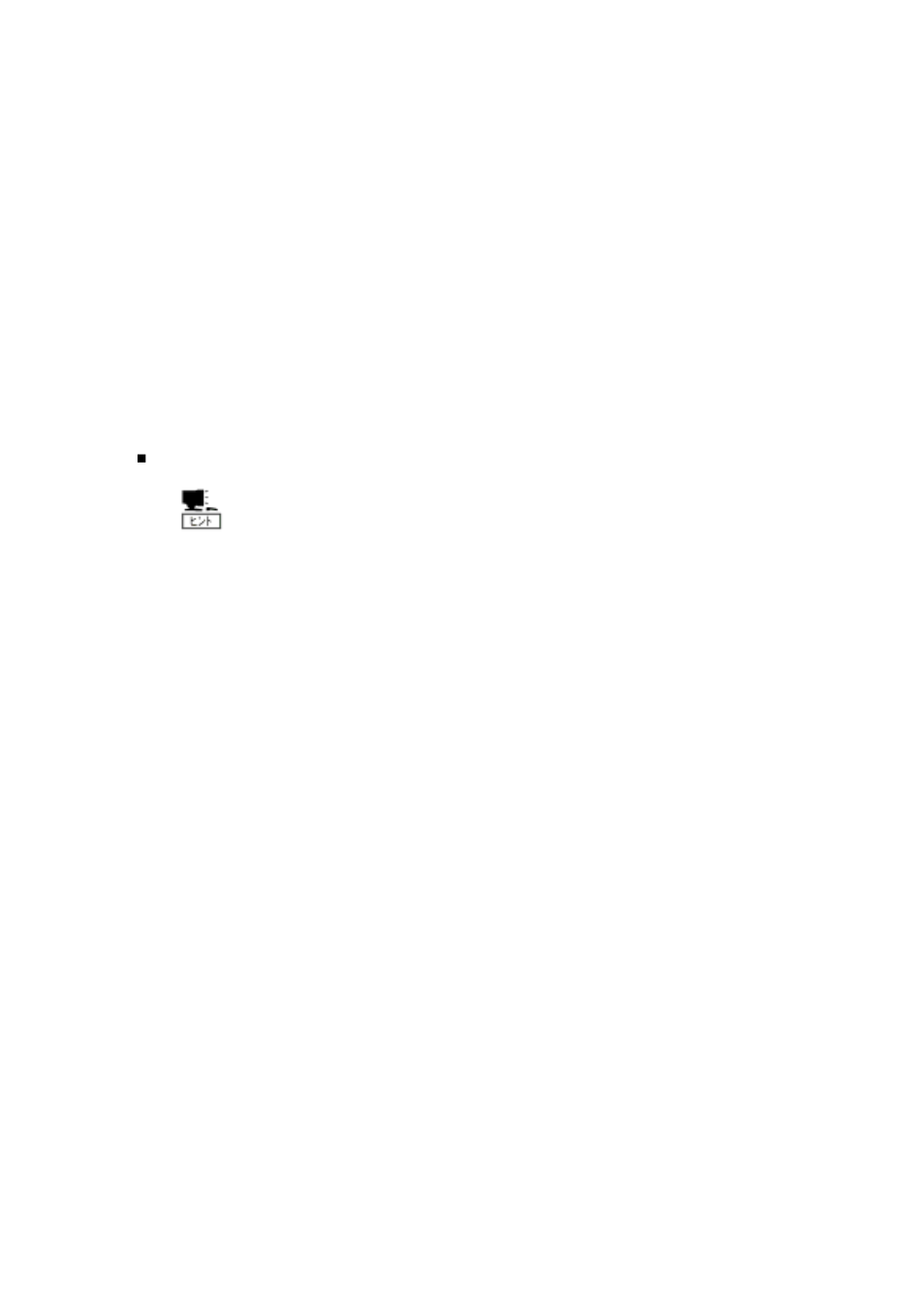 Upsとの接続について, Usb キーボードとの接続について | NEC Sever Switch Unit N8191-09 User Manual | Page 45 / 104