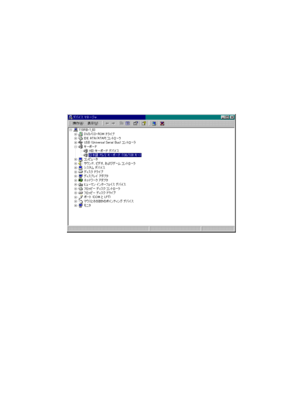NEC Sever Switch Unit N8191-09 User Manual | Page 47 / 104