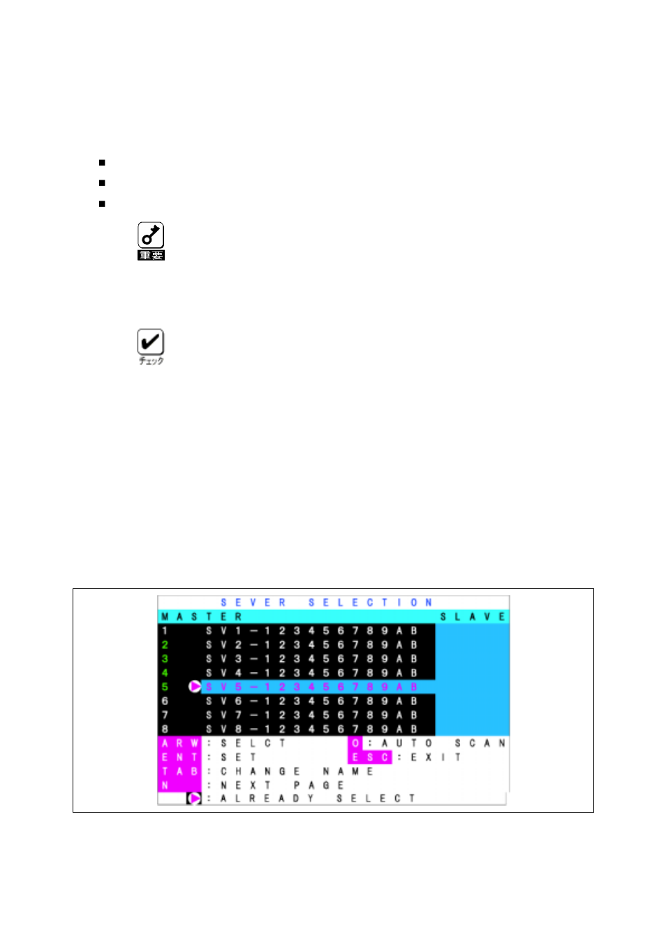 キーボードによる選択（ホットキーモード, 1\) <ctrl> + <alt> + <shift> 及び<scroll lock> を2回戂 | NEC Sever Switch Unit N8191-09 User Manual | Page 50 / 104