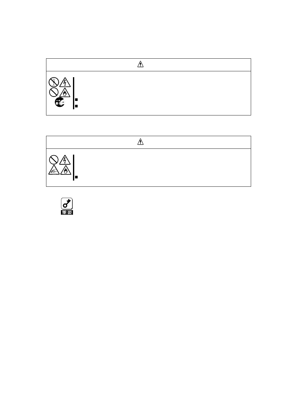 移動と保管 | NEC Sever Switch Unit N8191-09 User Manual | Page 64 / 104