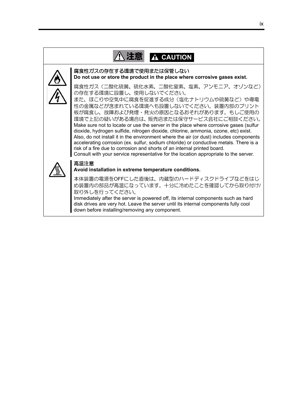 Caution | NEC Disk Array Controller N8103-89 User Manual | Page 11 / 128