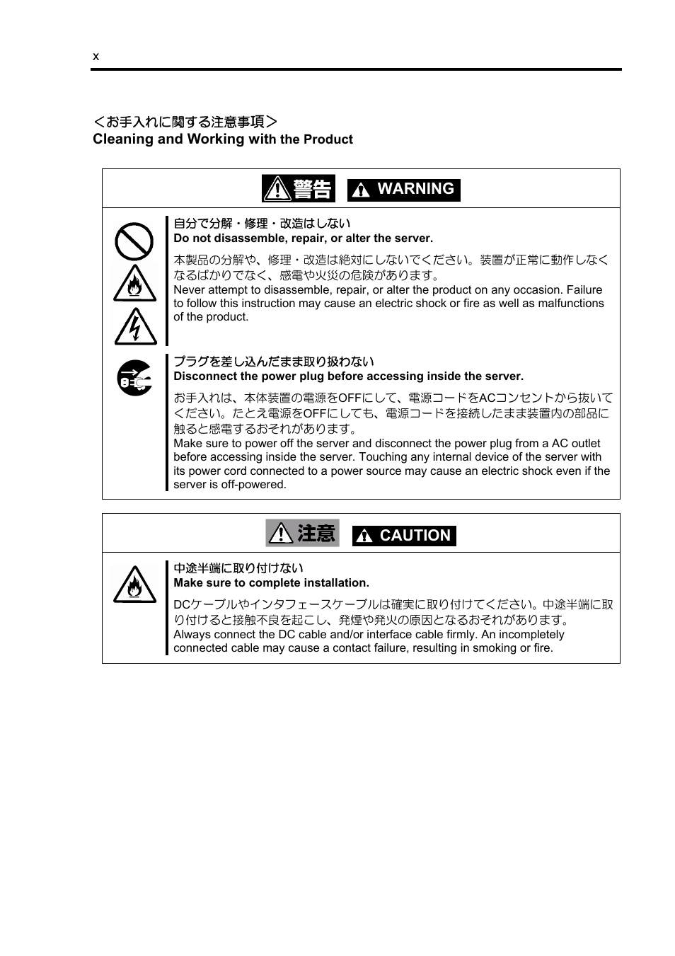 Warning, Caution | NEC Disk Array Controller N8103-89 User Manual | Page 12 / 128