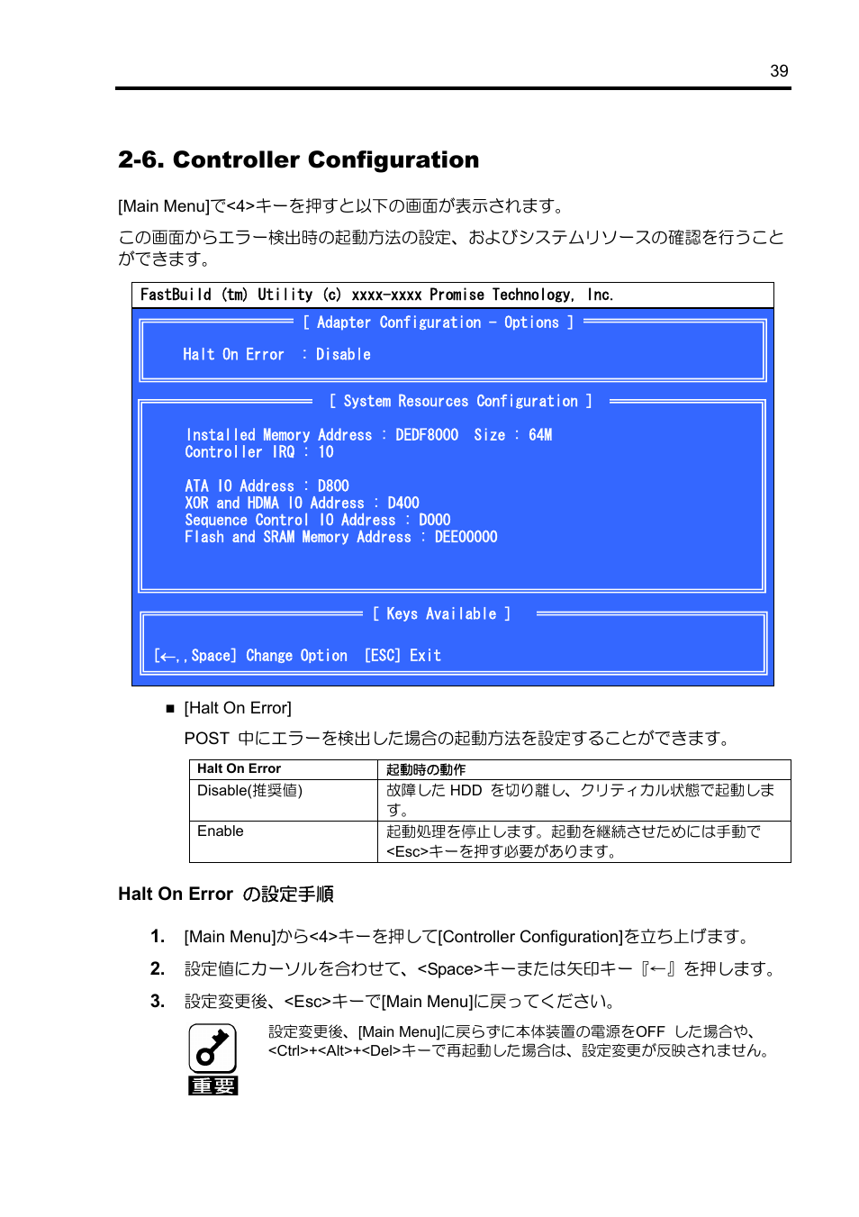 6. controller configuration | NEC Disk Array Controller N8103-89 User Manual | Page 59 / 128