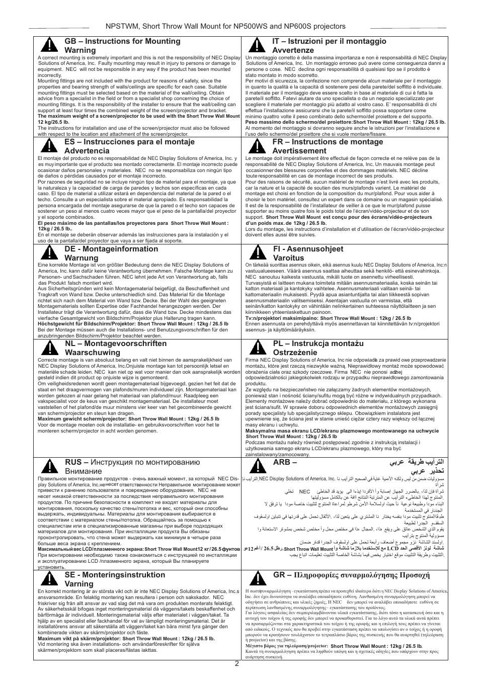 It – istruzioni per il montaggio avvertenze, Gb – instructions for mounting warning, Fr – instructions de montage avertissement | Es – instrucciones para el montaje advertencia, Fi - asennusohjeet varoitus, De - montageinformation warnung, Pl – instrukcja montażu ostrzeżenie, Nl – montagevoorschriften waarschuwing, ﻲﺑﺮﻋ ﺔﻘرﻳﺎلﺮﻃ ﺐرﻳﺎل ﺮﺘﻟا ﻲﺑﺮﻋ ﺮرﻳﺎلﺬﺤﺗ, Rus – инструкция по монтированию внимание | NEC NPSTWM User Manual | Page 2 / 8