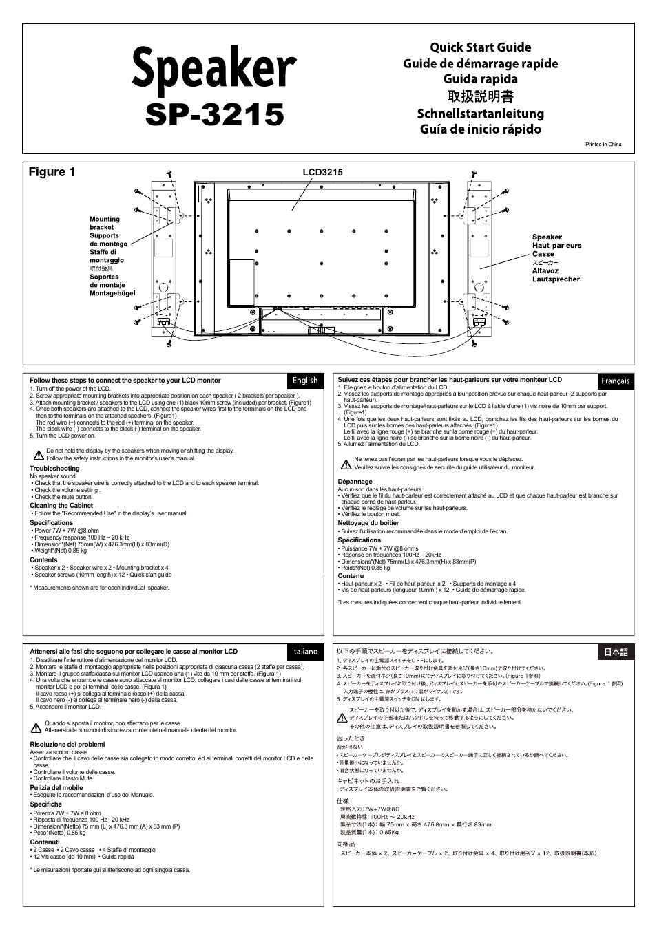 NEC SP-3215 User Manual | 2 pages