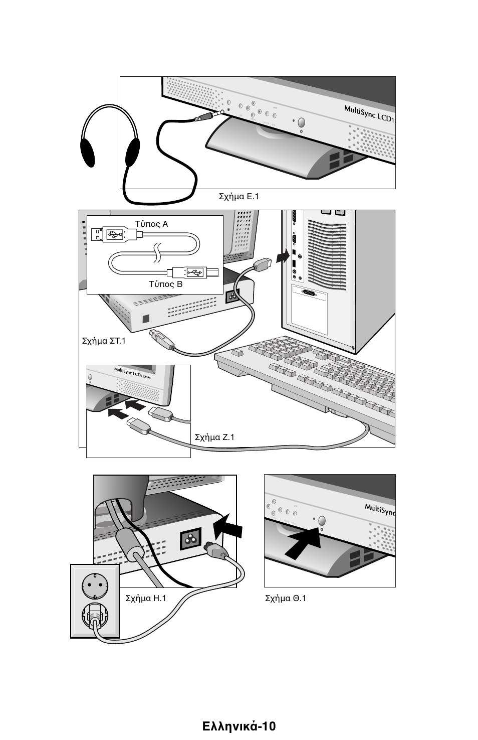 Ελληνικά-10 | NEC 1525M User Manual | Page 22 / 33