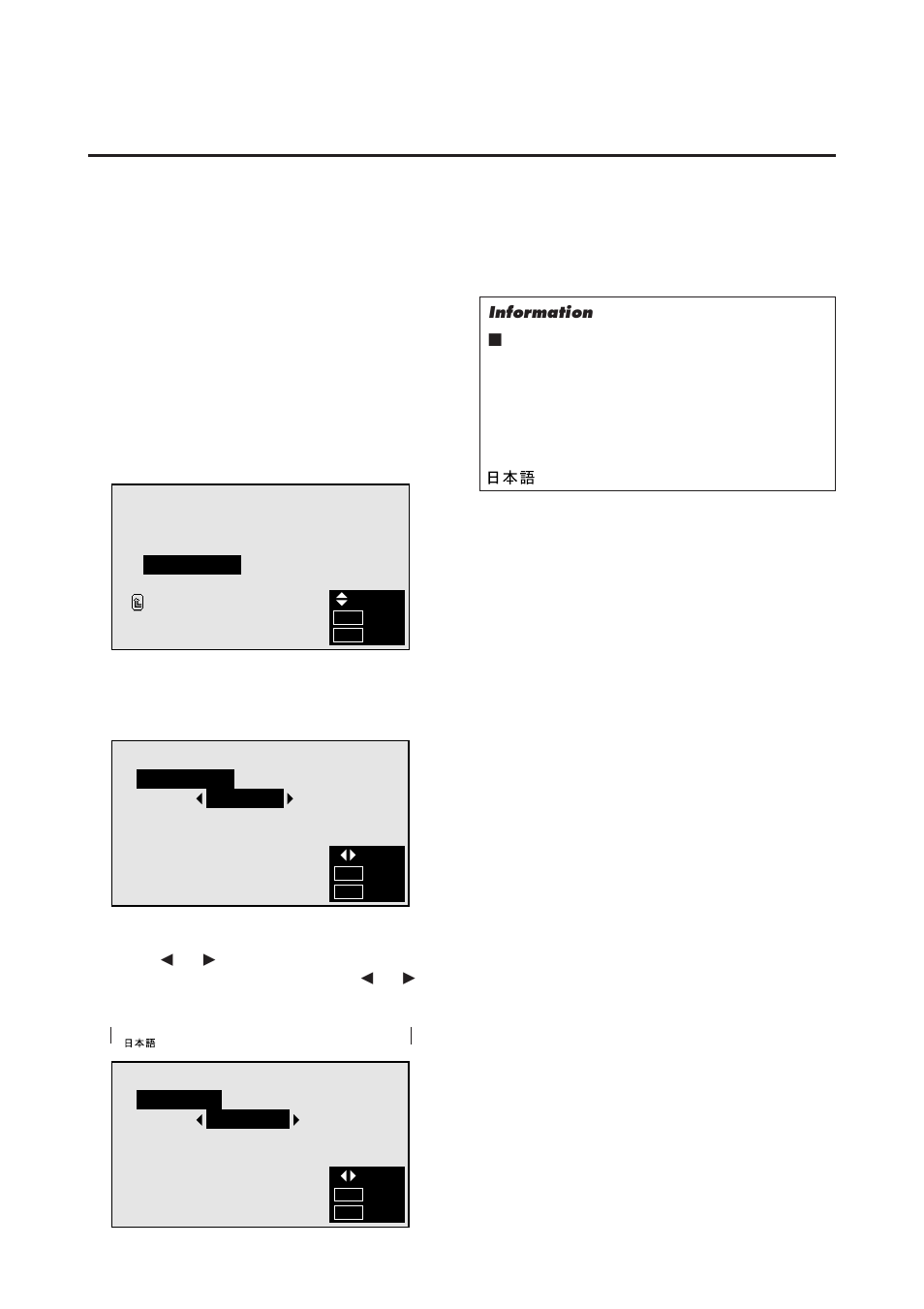 NEC 4200W User Manual | Page 39 / 44